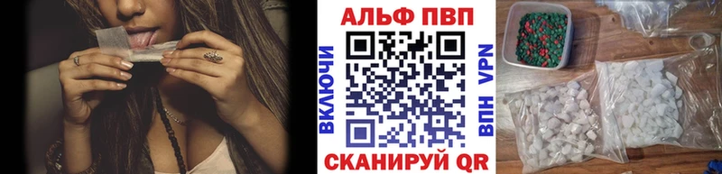 гидра ссылки Нижние Серги A-PVP VHQ