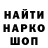 МЕТАДОН кристалл Andrey05ka