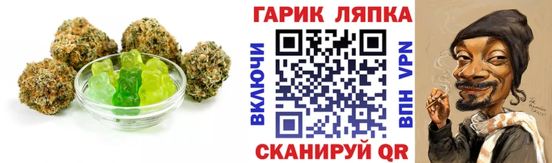магазин продажи   Нижние Серги  Еда ТГК конопля 
