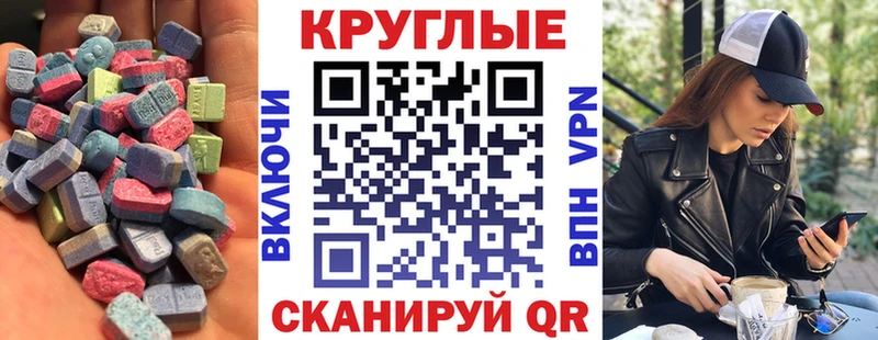 ЭКСТАЗИ VHQ  где можно купить   мега онион  Нижние Серги 