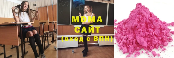 гашишное масло Алексеевка