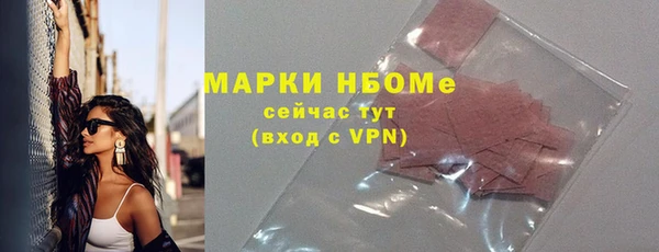гашишное масло Алексеевка
