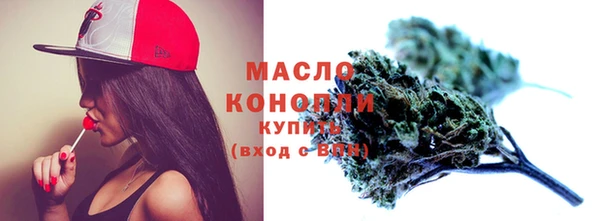 гашишное масло Алексеевка