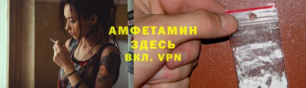 альфа пвп VHQ Алзамай