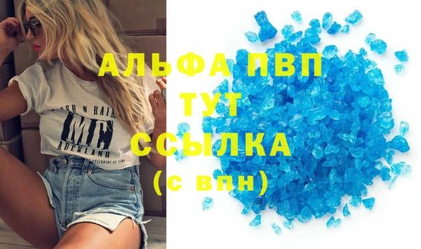 не бодяженный Алексин