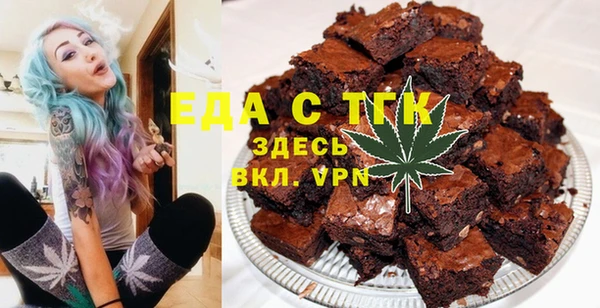 альфа пвп VHQ Алзамай
