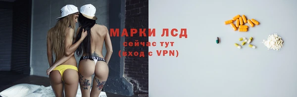 альфа пвп VHQ Алзамай