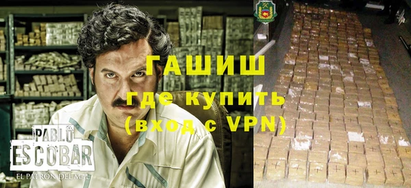 стафф Нягань