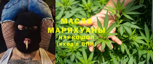 гашишное масло Алексеевка