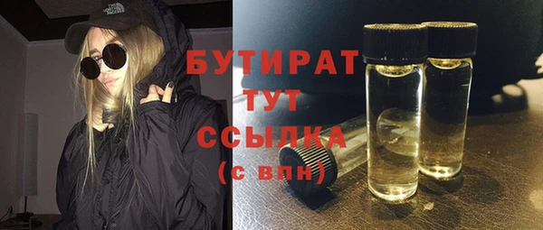 не бодяженный Алексин