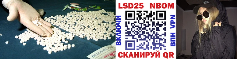 Лсд 25 экстази ecstasy  купить наркотики сайты  hydra ONION  Нижние Серги 