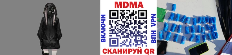 MDMA молли  mega   Нижние Серги 
