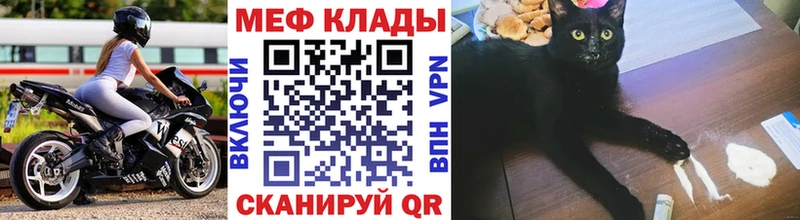 где продают наркотики Нижние Серги МЕФ кристаллы