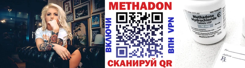 МЕТАДОН кристалл  это официальный сайт  Нижние Серги  купить наркотик 