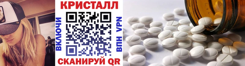 закладка  Нижние Серги  МЕТАМФЕТАМИН Methamphetamine 