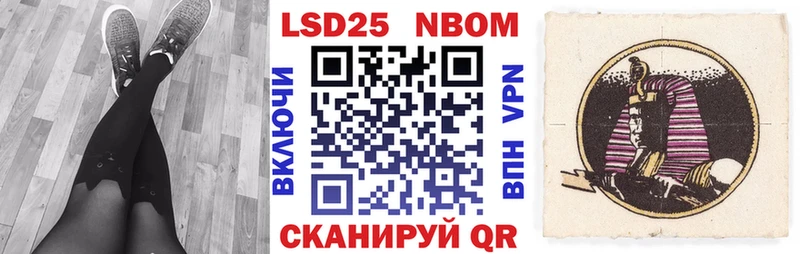 Марки NBOMe 1,5мг  магазин продажи наркотиков  Нижние Серги 